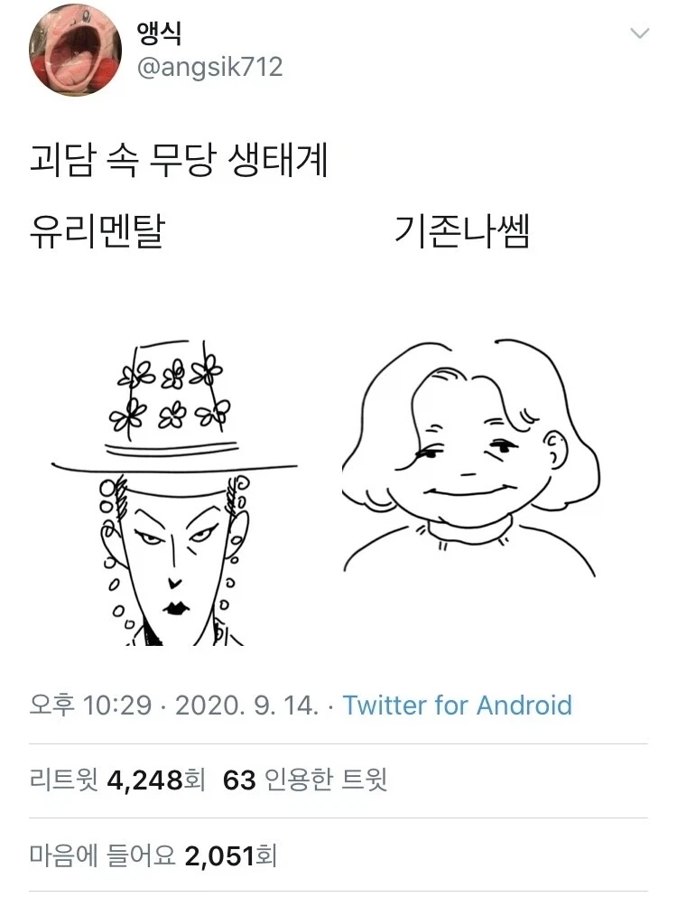 괴담 속 무당들의 생태계.jpg_1.webp