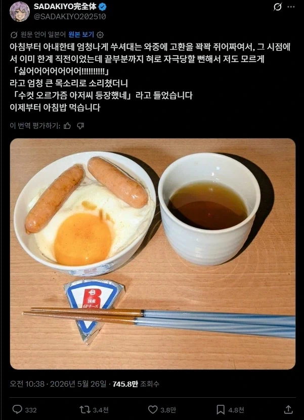 은근히 부러운 글_1.webp