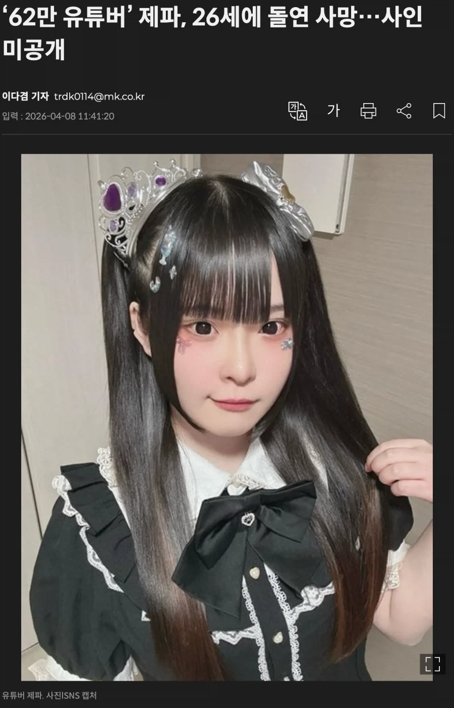 실제로 굉장히 위험한 일본 술_2.webp