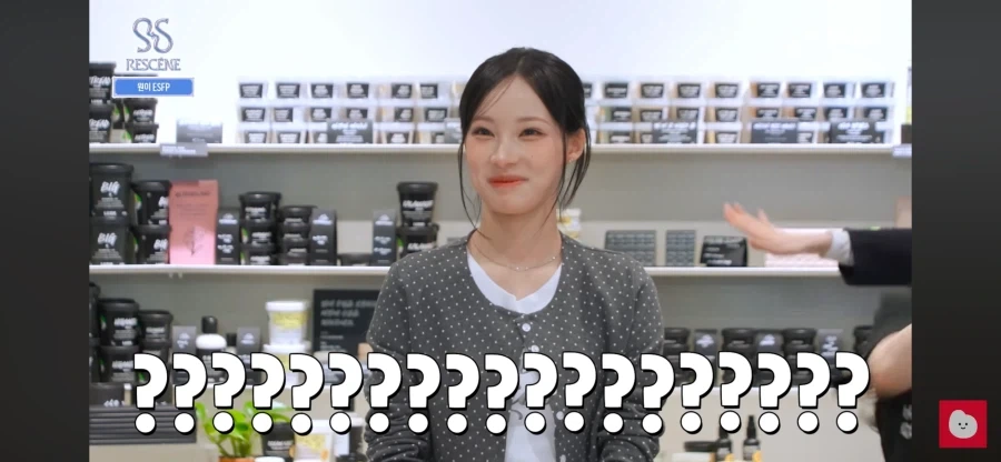 러쉬 매장에 간 리센느 원이_7.webp