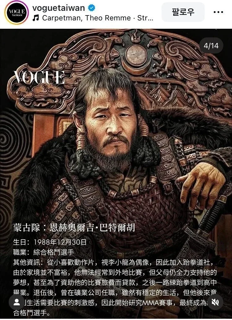외국인 이름을 한자로 표기하면 나타나는 기묘한 효과_1.webp