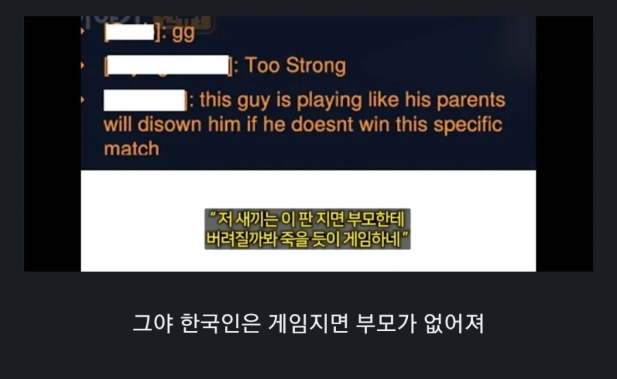 한국인의 본질을 꿰뚫는 채팅.jpg_1.webp