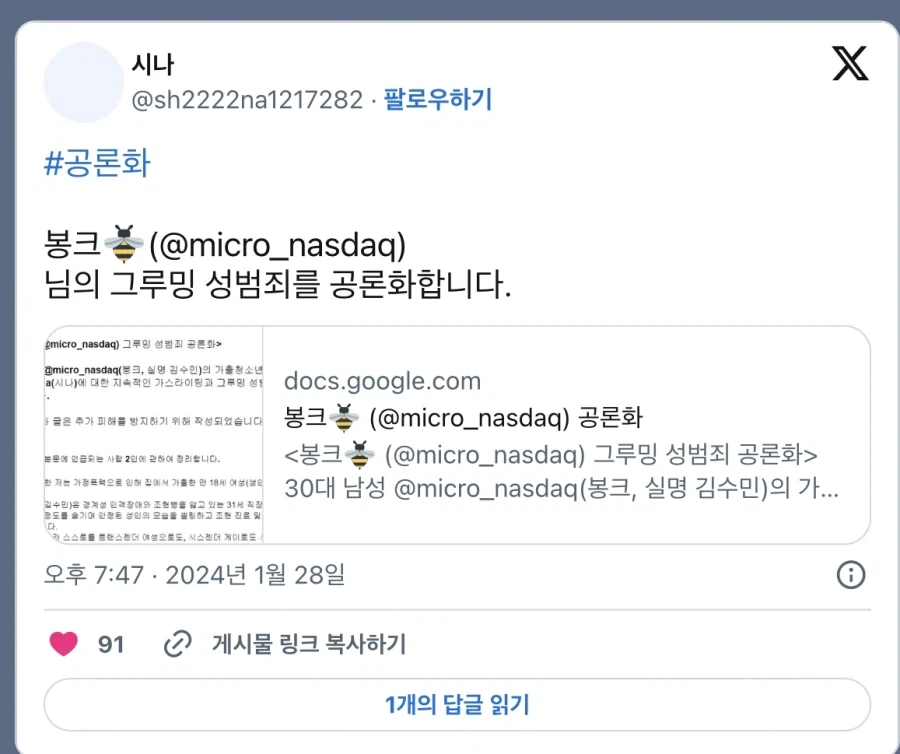 맹세컨데 맞딸문화도 실존합니다_2.webp