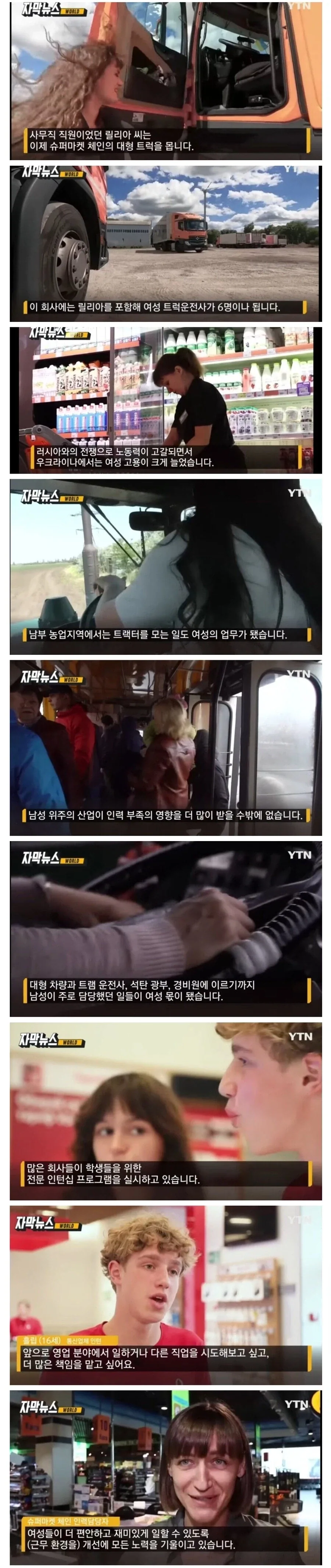 전쟁이 시작되면 생기는 가장 큰 변화.jpg_1.webp