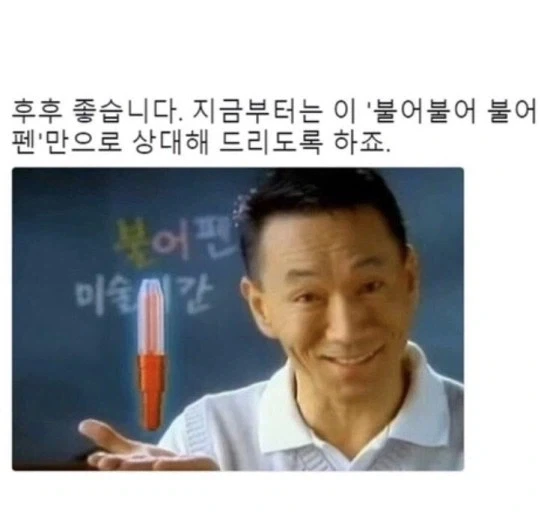 사천왕 중 한명의 대사_1.webp