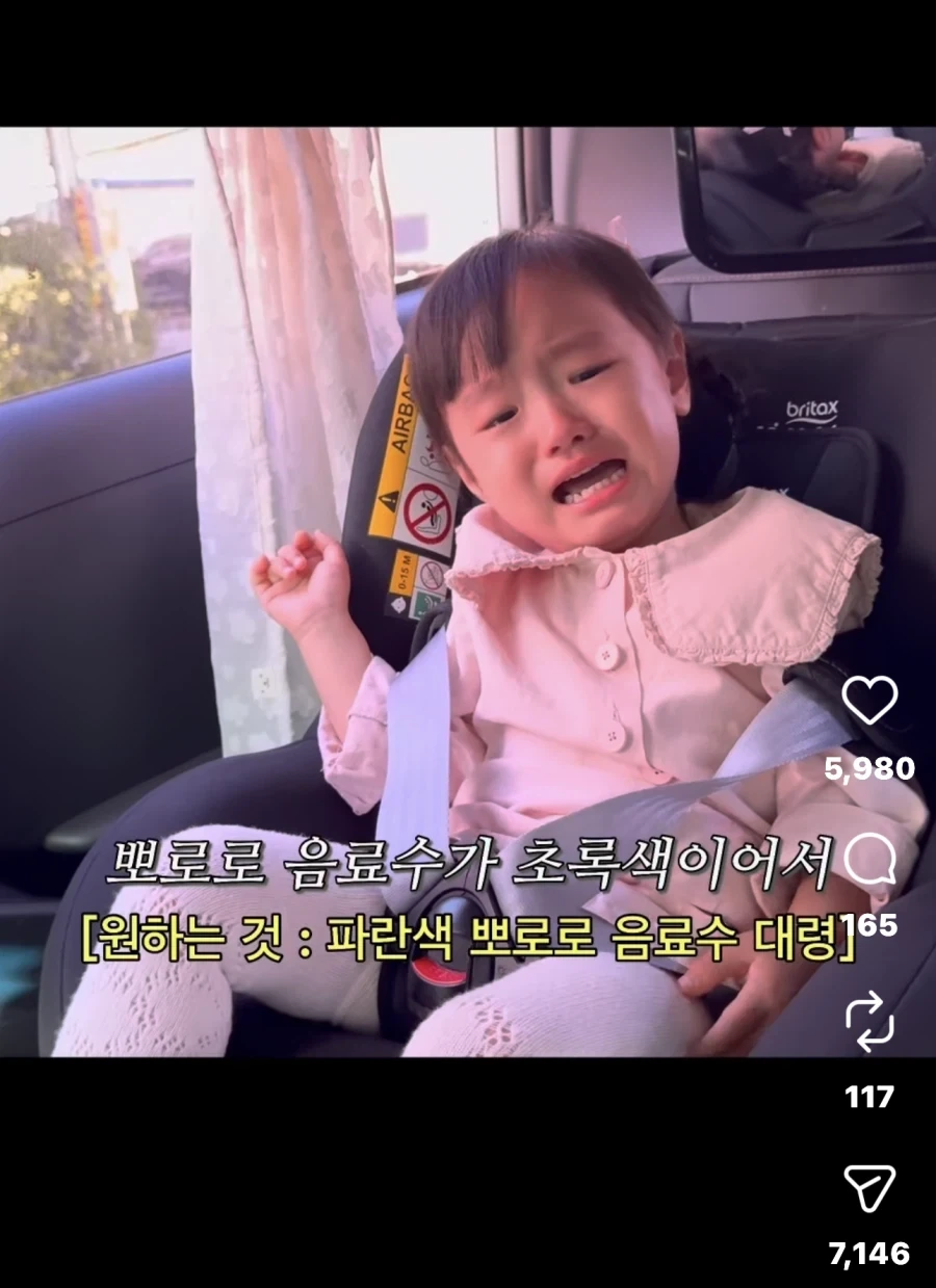 아기가 우는 작고 하찮은 이유들_3.webp