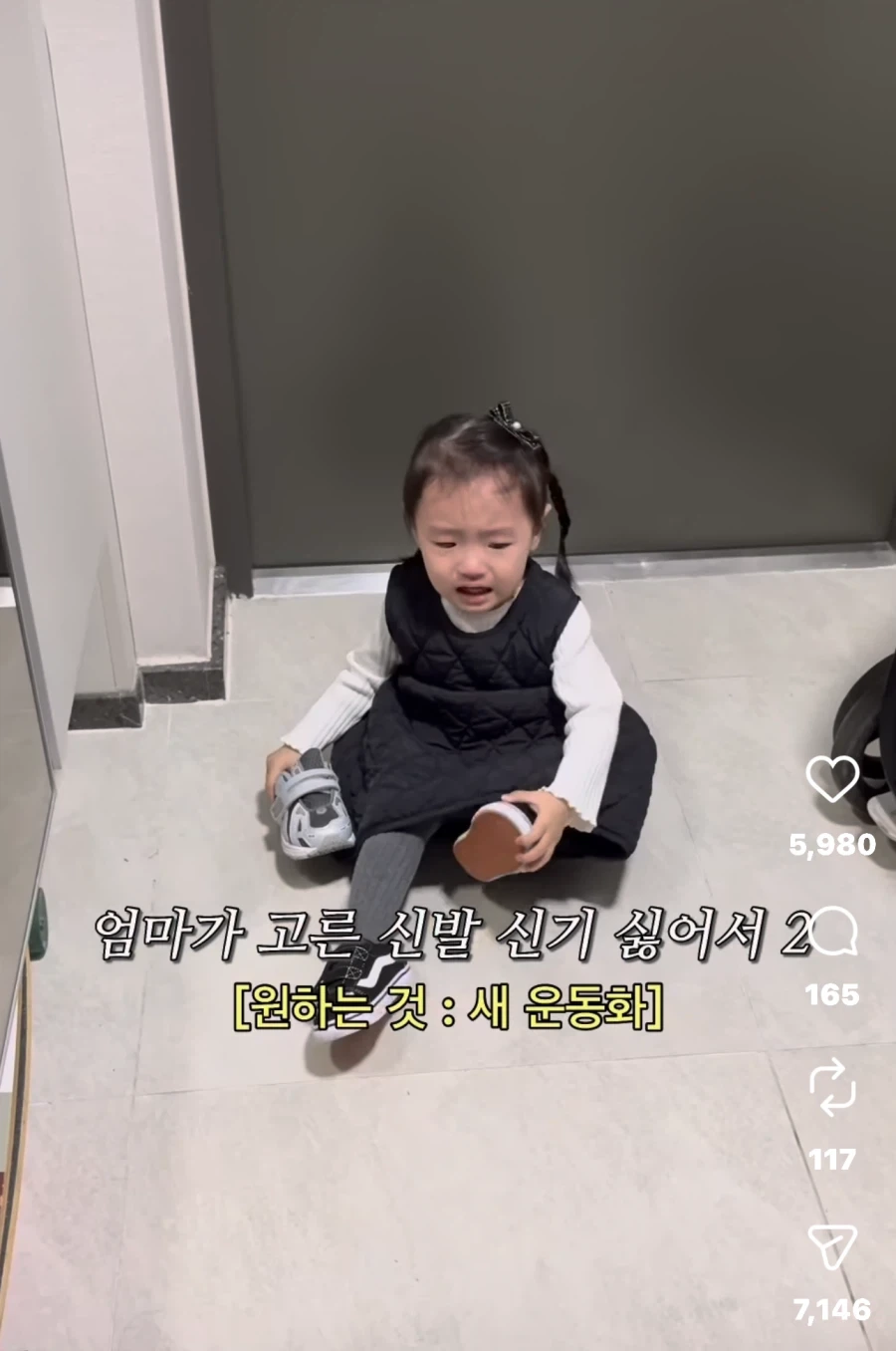 아기가 우는 작고 하찮은 이유들_9.webp