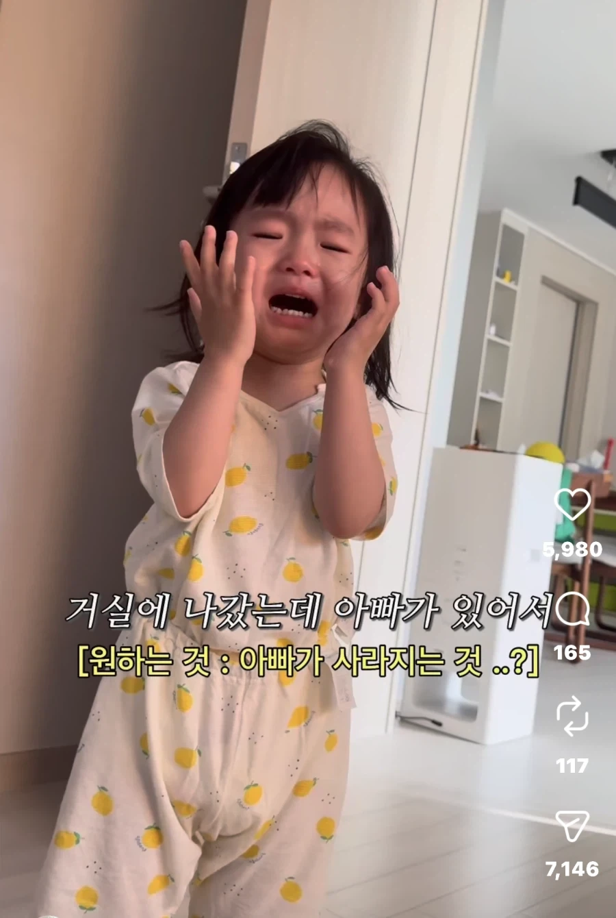 아기가 우는 작고 하찮은 이유들_12.webp