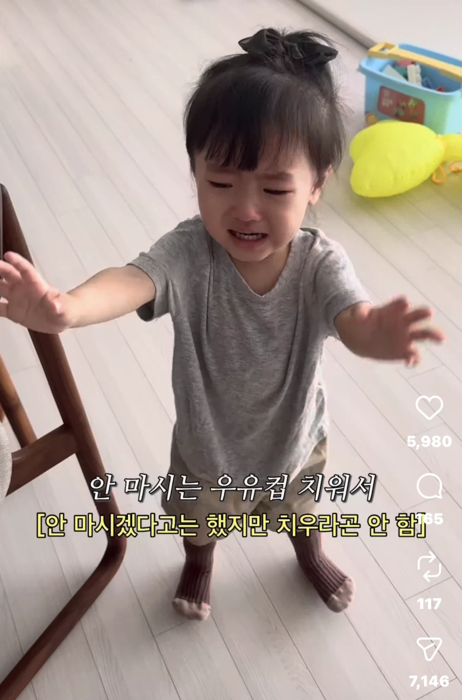 아기가 우는 작고 하찮은 이유들_13.webp