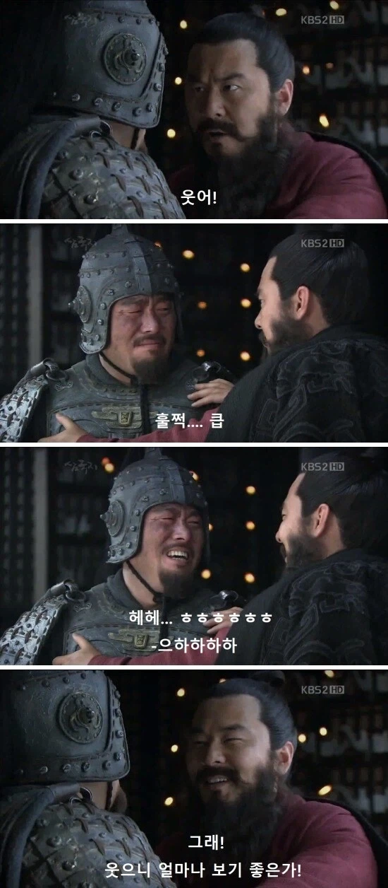 부하 3천명 잃은 장군 위로하는 조조.jpg_3.webp
