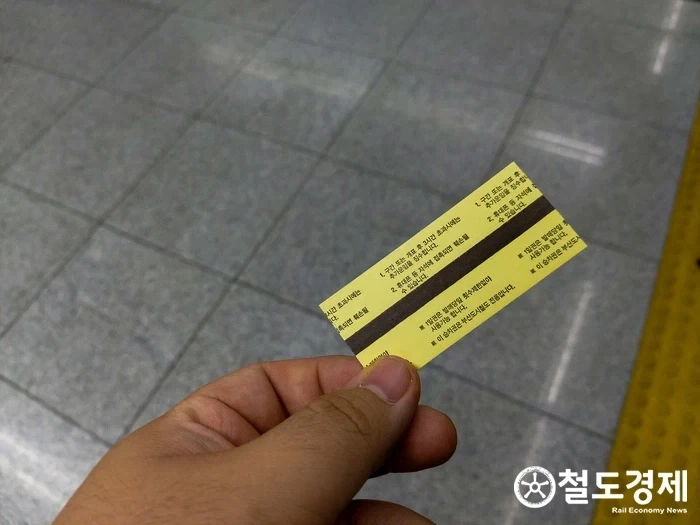 지하철 마그네틱 없어졌지? JPG_1.webp