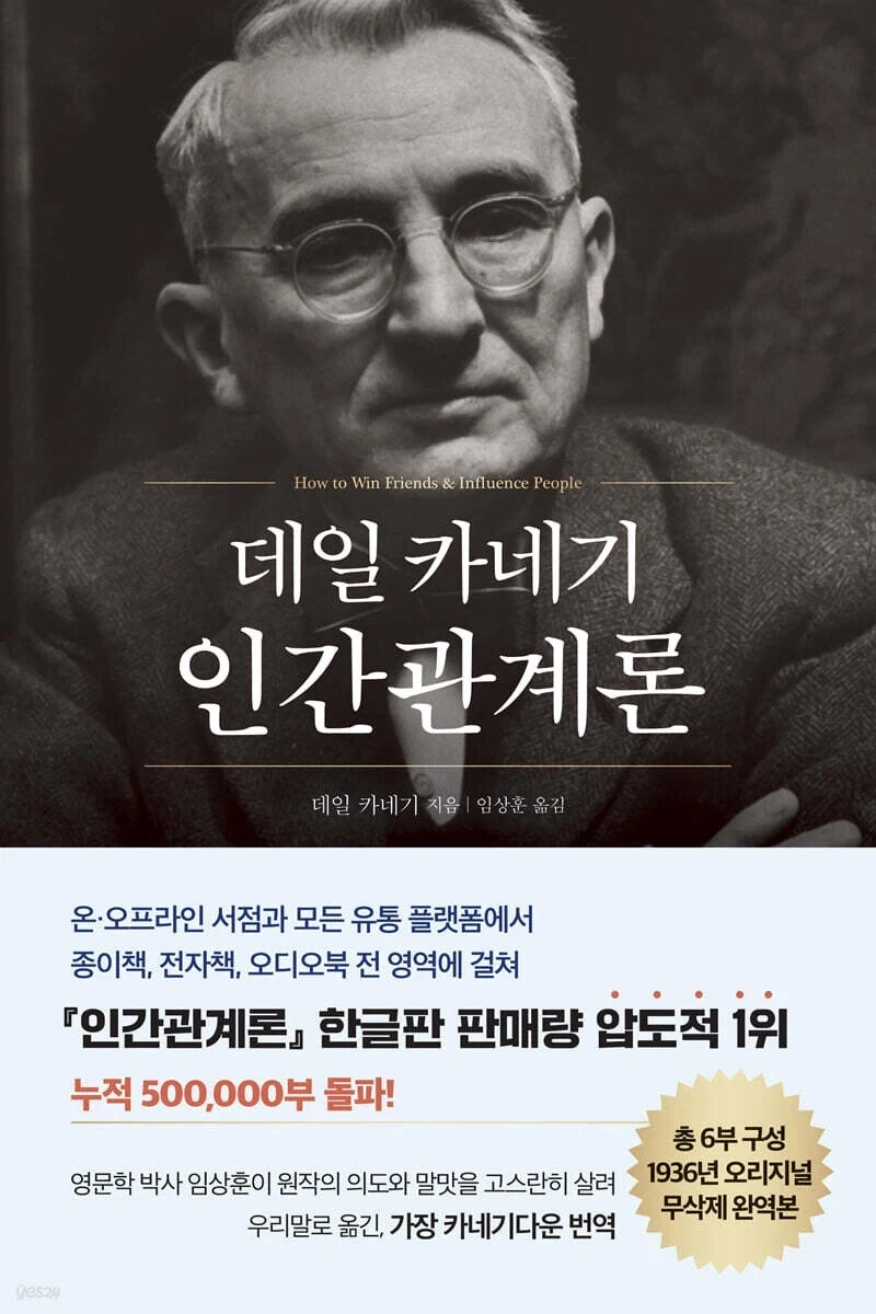 자기계발서지만 나쁘지 않다고 생각하는 것_1.webp