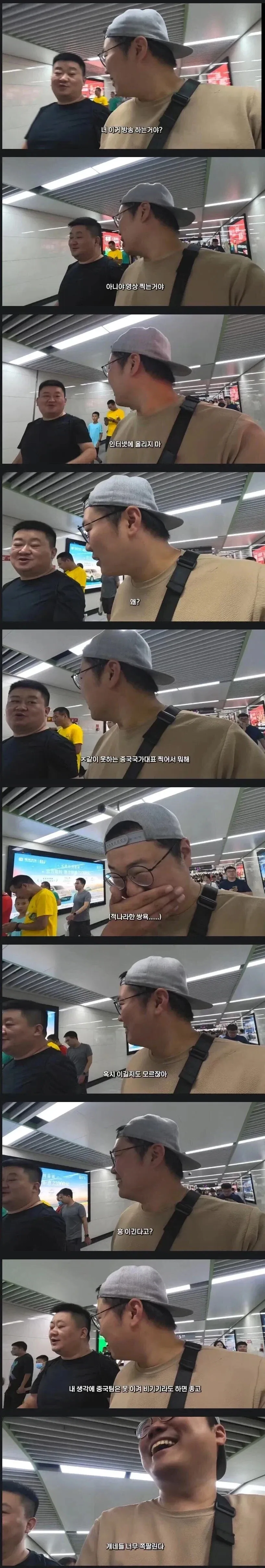 한국 유투버 촬영 막는 중국인_1.webp