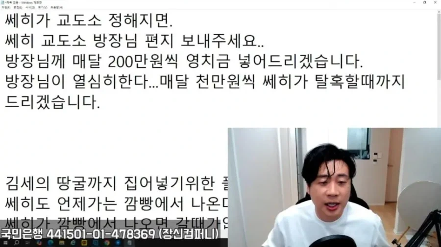 돈많고 시간이 많은 사람은 절대 건들면 안된다._1.webp