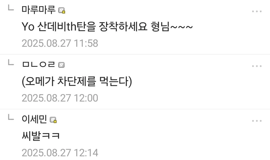 조니 실버핸드가 된 노홍철 .jpg_3.jpg