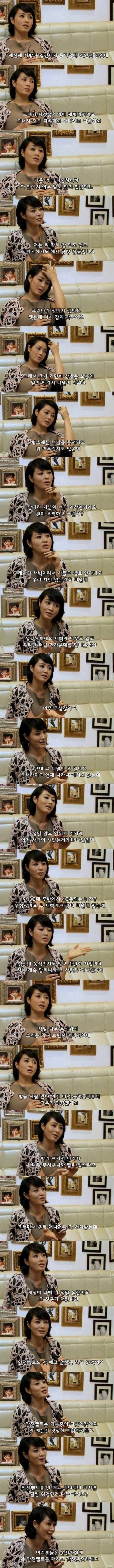 배우 김혜수가 겪었다는 터널 괴담_1.webp