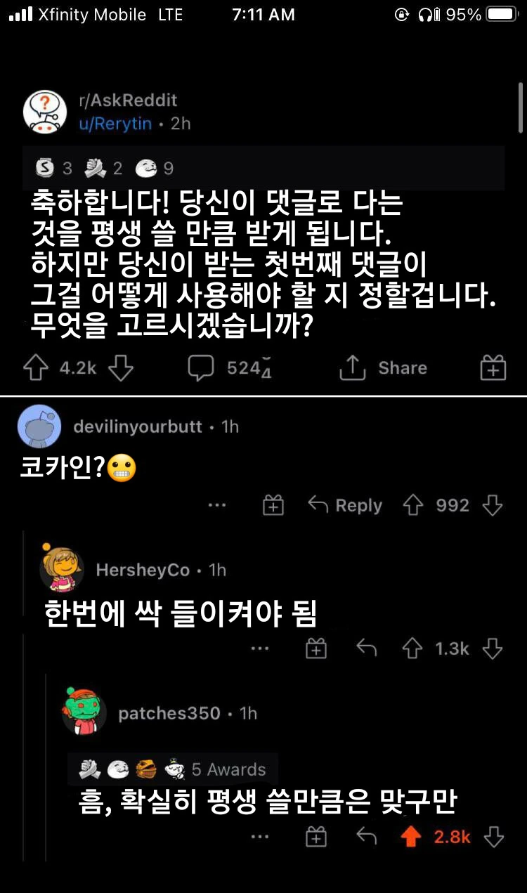 평생 쓸만큼의 코카인!_1.png