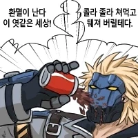이터널리턴) 콘 보다가 갑자기 숙연해짐_1.webp