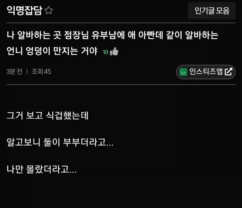 여자 점원 엉덩이 함부로 만지는 가게 점장.jpg_1.webp
