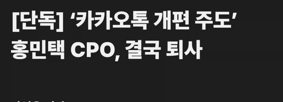 이세낀 똥만싸지르고 튀네..?_1.webp