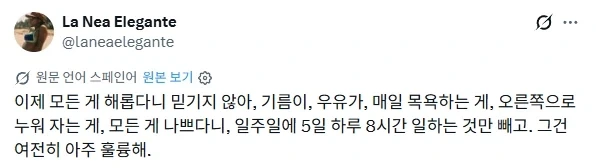 스페인 사람들의 건강조언에 대한 회의감_1.webp