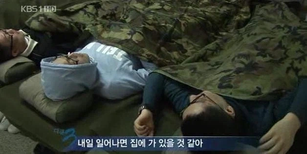 야무진 꿈.jpg_1.webp