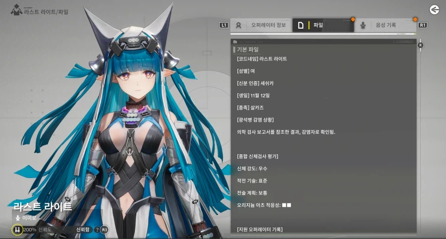 엔드필드) 장방이가 어느정도 강자인지 대략적으로 파악해보기_2.webp