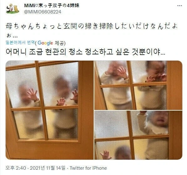 미안하지만 2인용 포드라서 말이지_1.webp