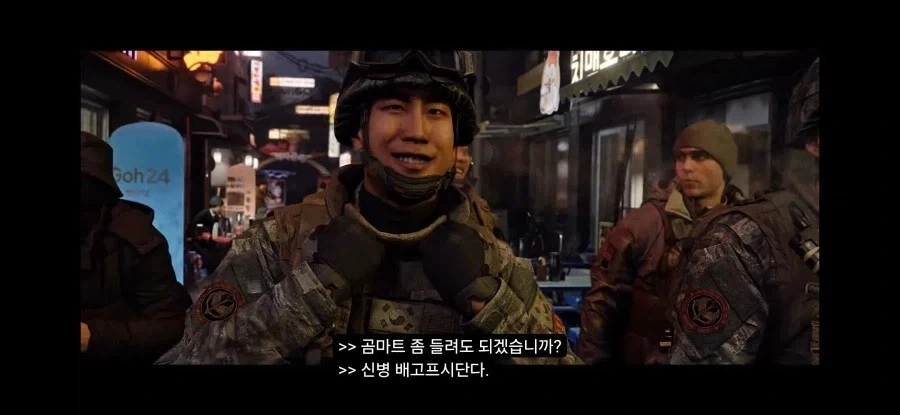 콜옵에 등장한 개그맨_1.webp