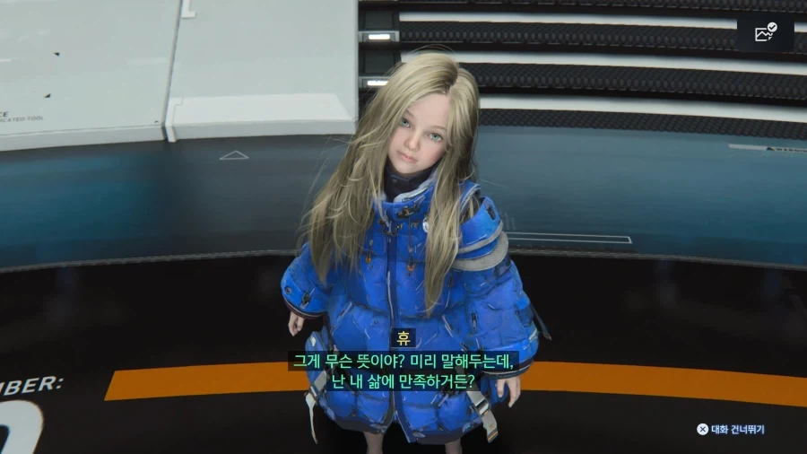 프래그마타)괜시리 찔린 휴_4.webp