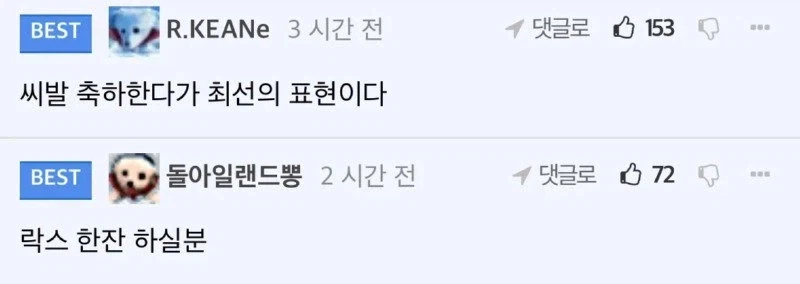 종강이 아쉬운 대학생_2.webp