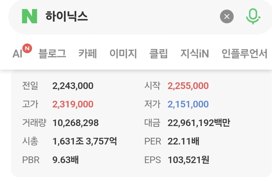삼성전자가 점점 따라잡히고 있는거_2.webp