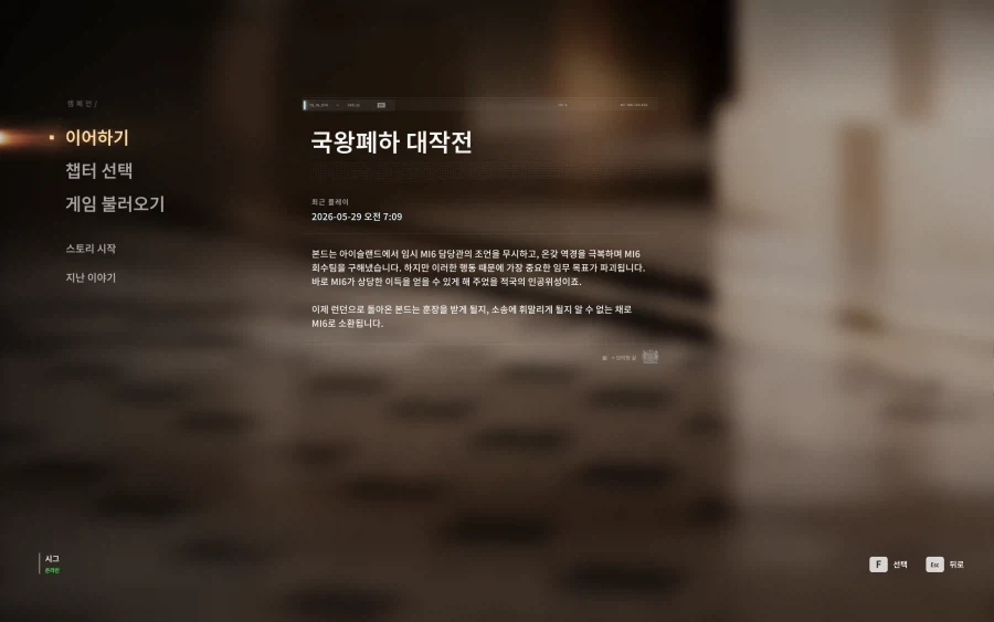 007) 아 이제 국왕폐하 대작전이구나_1.webp