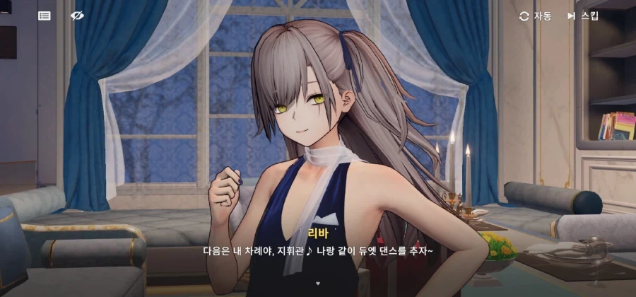 왜 자꾸 남캐가 들러붙는거야_1.webp