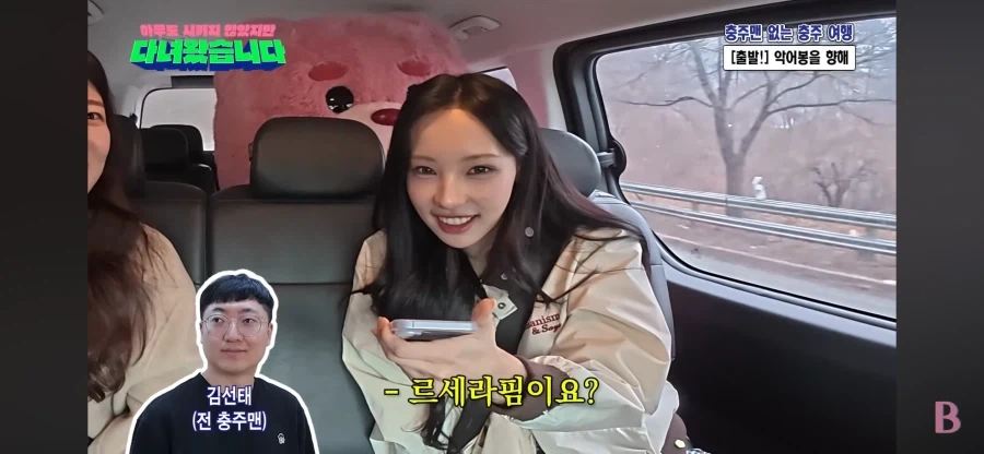 리센느 잘 모르는 충주맨_2.webp