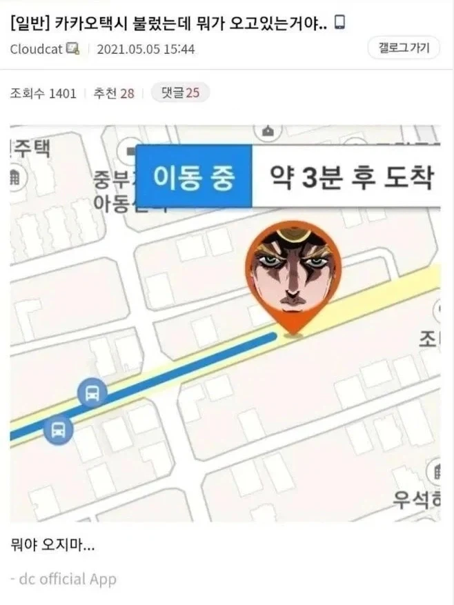 내게 다가오지 말란말이다!!!.jpg_1.webp