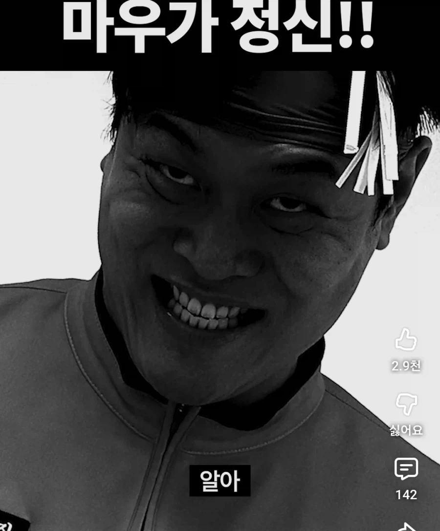 소방관 삼촌 피지컬 개쩌네_1.webp
