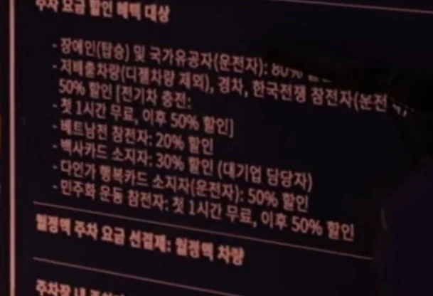 벌레들 콜옵 불매하면 좋겠다_1.webp