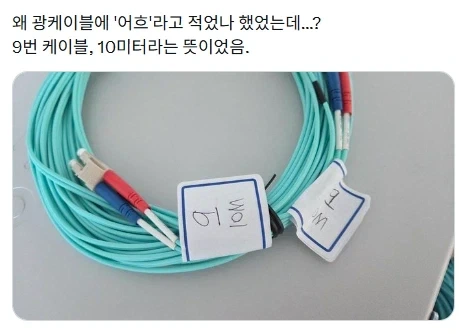 어흐 케이블_1.webp