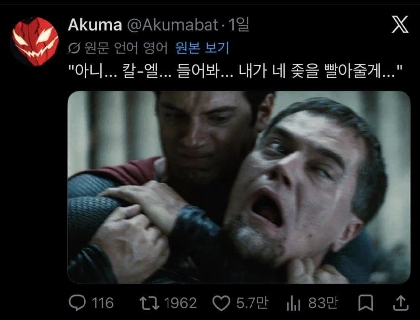 칼엘....살려줘_1.webp
