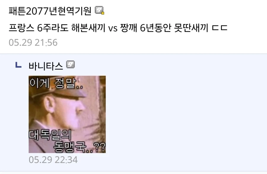 도조 히데키:
