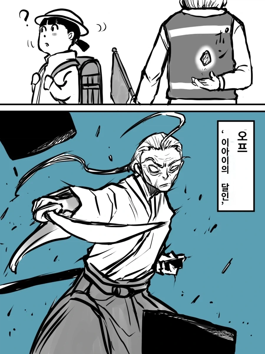 초록 아주버님들에게 인사 잘해야해는 이유_2.webp
