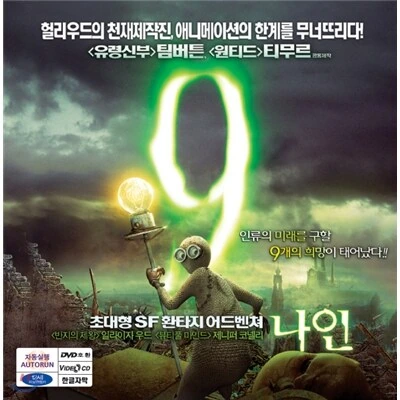 [혐] 17년 전 애니 로봇 디자인 수준.jpg_11.jpg