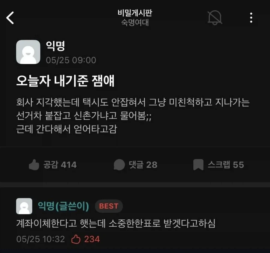 신촌가요 ?_1.webp