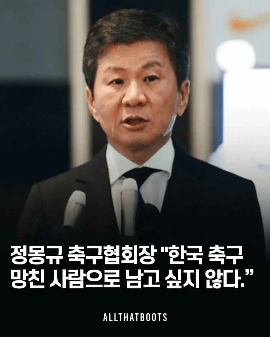 몽규 새끼의 심정_1.webp