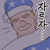 짤녀들 꼴리면 자러감_2.webp
