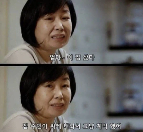 주식해선 안되는 유형_1.webp