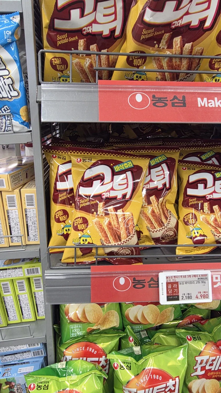 어으... 너무 피곤한가..._1.webp