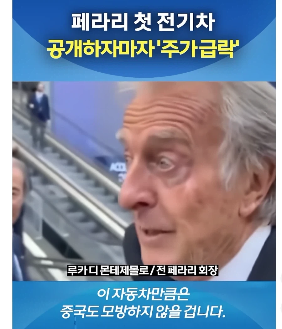 자동차 디자인계 최고 모욕_1.webp