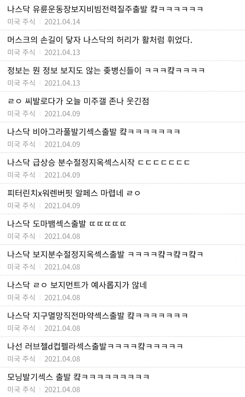 자동완성 때문에 좃된 디시인jpg_5.webp